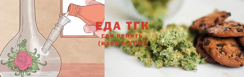 Cannafood конопля  Волжск 